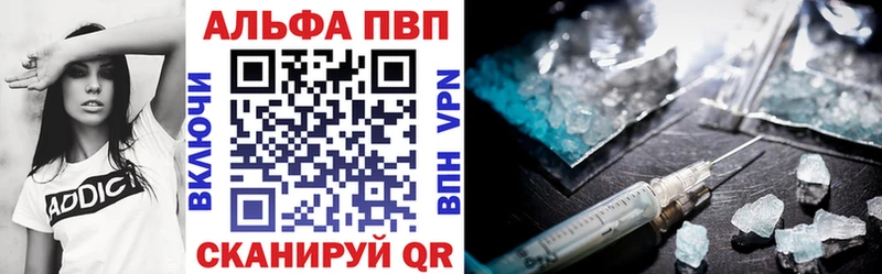 нарко площадка состав  Звенигород  A-PVP мука 