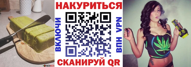сайты даркнета как зайти  Звенигород  Печенье с ТГК марихуана 