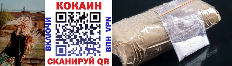 закладки  Звенигород  Cocaine 98% 