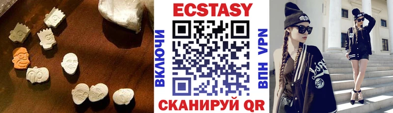 ЭКСТАЗИ 280 MDMA  ссылка на мегу ССЫЛКА  Звенигород 