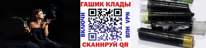 наркошоп  площадка Telegram  kraken ссылки  Гашиш хэш  Звенигород 