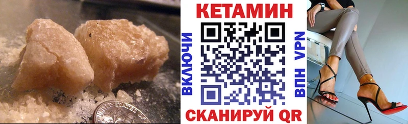 продажа наркотиков  Звенигород  Кетамин VHQ 