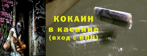 MESCALINE Гусиноозёрск