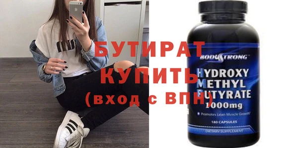 MESCALINE Гусиноозёрск