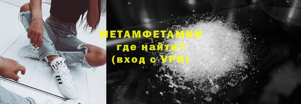тгк Горняк
