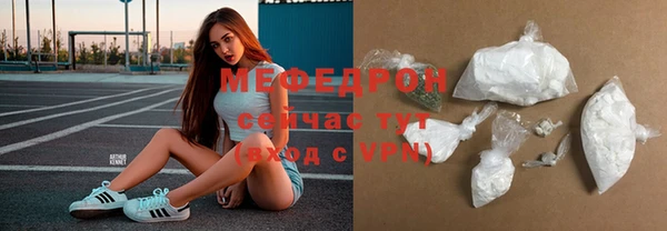 2c-b Вяземский