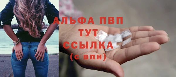 мефедрон VHQ Вязьма