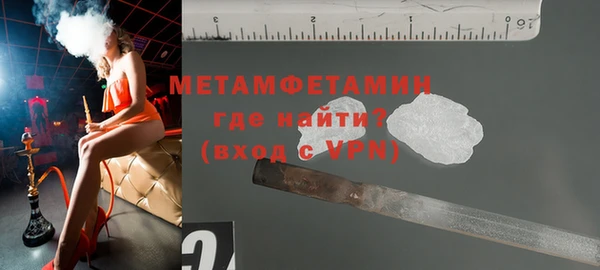 мяу мяу мука Гусь-Хрустальный