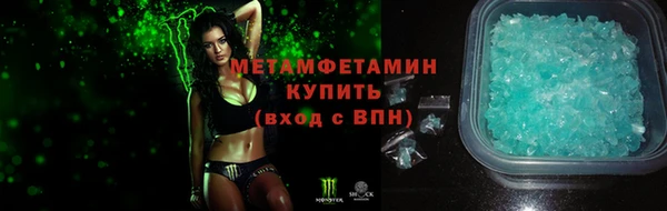 мяу мяу мука Гусь-Хрустальный