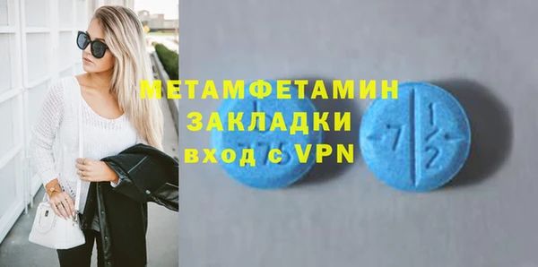 мяу мяу мука Гусь-Хрустальный