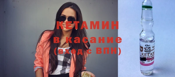 тгк Горняк