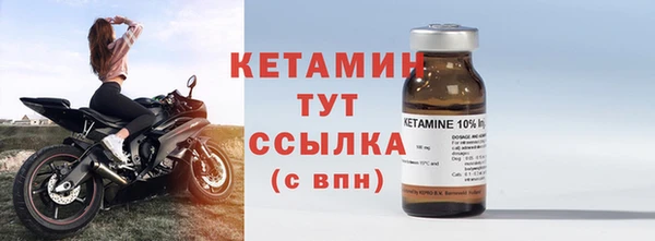 MESCALINE Гусиноозёрск