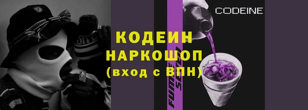 тгк Горняк
