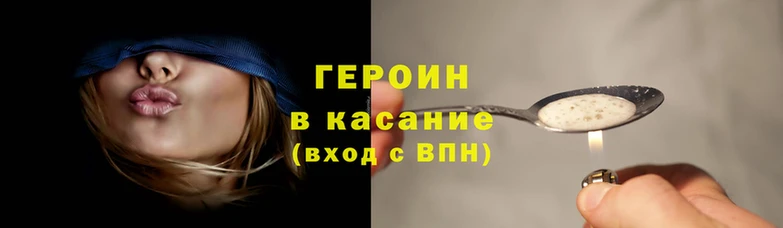 тгк Горняк