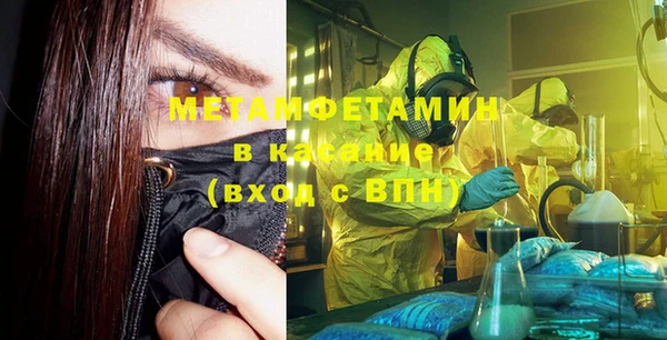 MESCALINE Гусиноозёрск