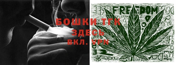 MESCALINE Гусиноозёрск