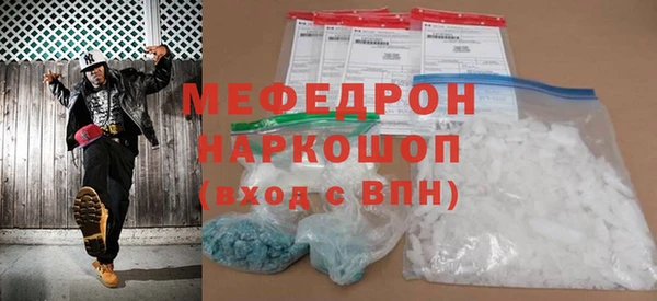 MESCALINE Гусиноозёрск
