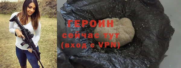 мяу мяу мука Гусь-Хрустальный