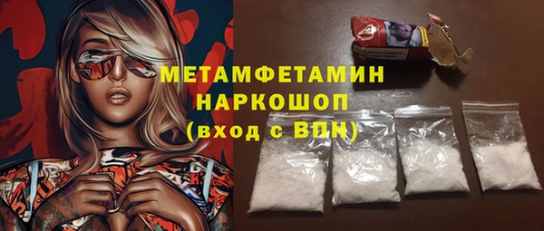 мяу мяу мука Гусь-Хрустальный