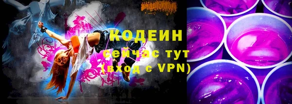MESCALINE Гусиноозёрск