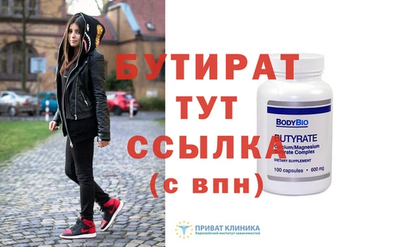 героин Гусев