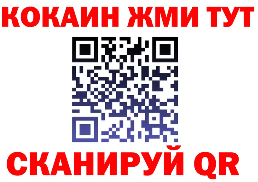 Кетамин VHQ зеркало это MEGA Звенигород