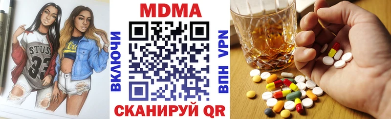 KRAKEN как войти  Звенигород  MDMA VHQ 