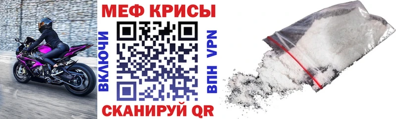 Мефедрон  Звенигород